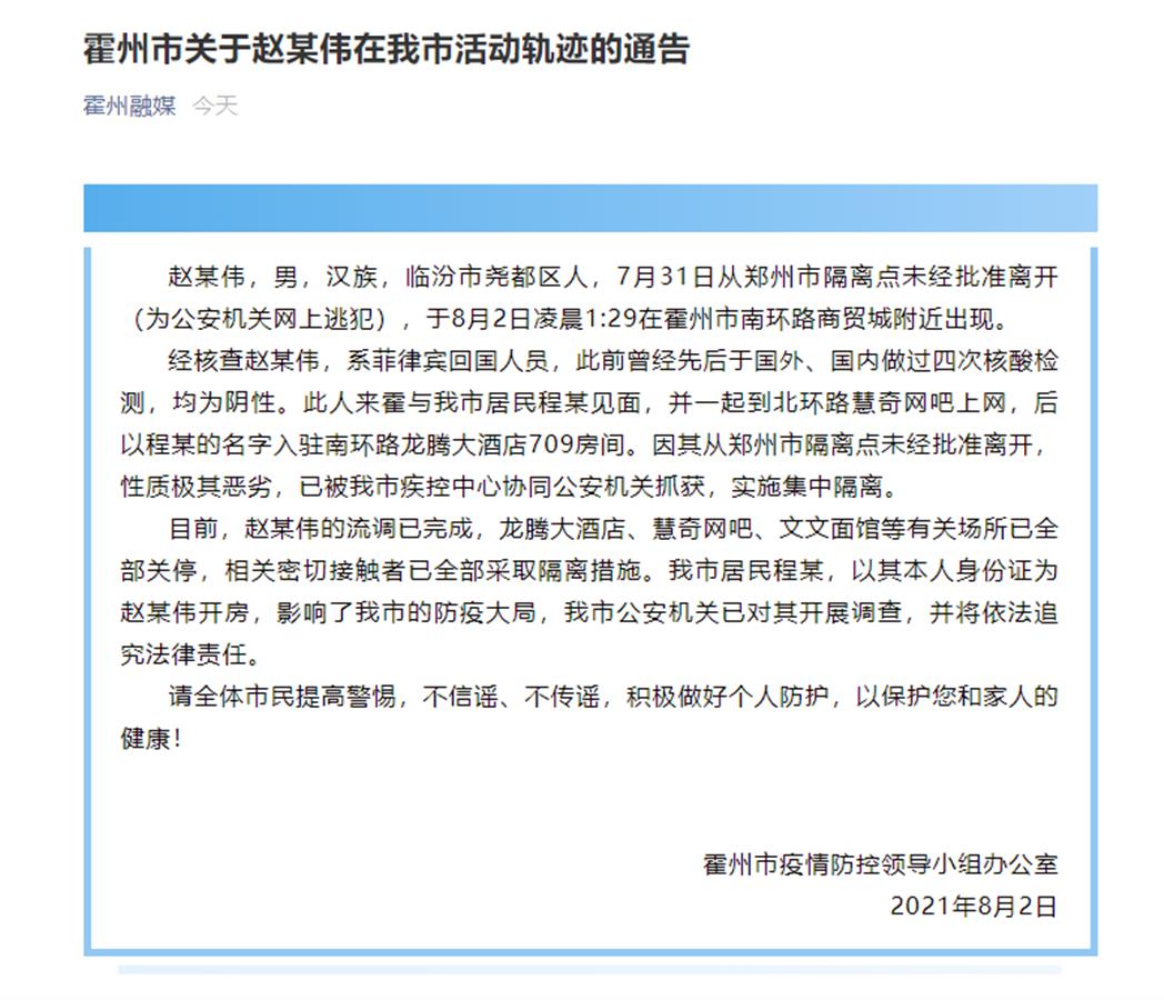 山西隔離資訊，綠色探險之旅，尋找內(nèi)心平靜之路