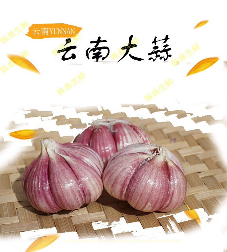 揭秘科技重塑大蒜市場(chǎng)，2017云南新鮮大蒜價(jià)格展望與未來生活體驗(yàn)