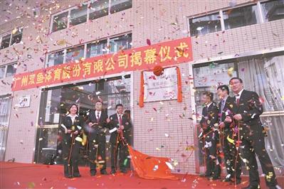 中國黃金上市公司的溫馨日常風(fēng)采