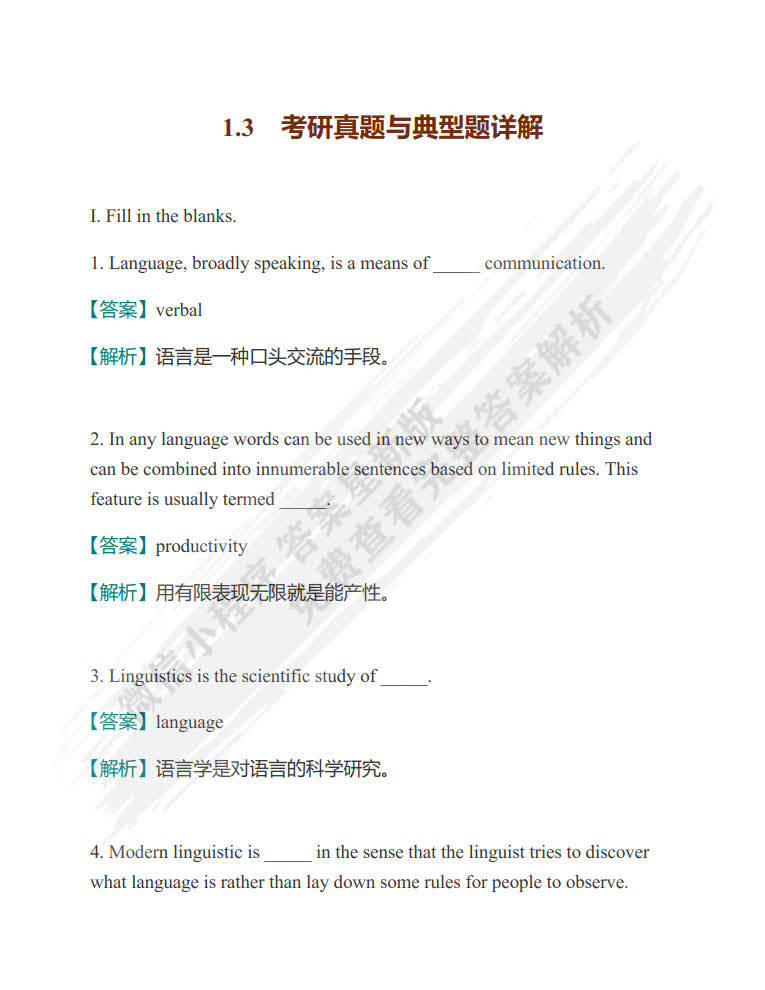 新澳天天開(kāi)獎(jiǎng)資料單雙,理論考證解析_時(shí)尚版35.873