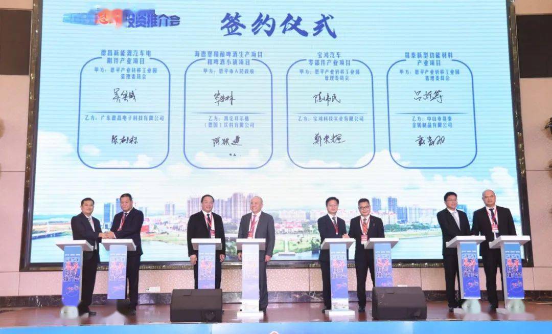 項(xiàng)目落戶恩平最新進(jìn)展，小城承載大夢(mèng)想