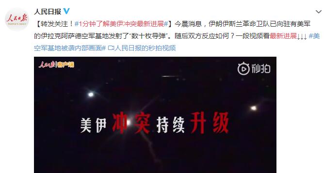 美伊最新進(jìn)展及小巷深處的獨(dú)特風(fēng)情與美食揭秘