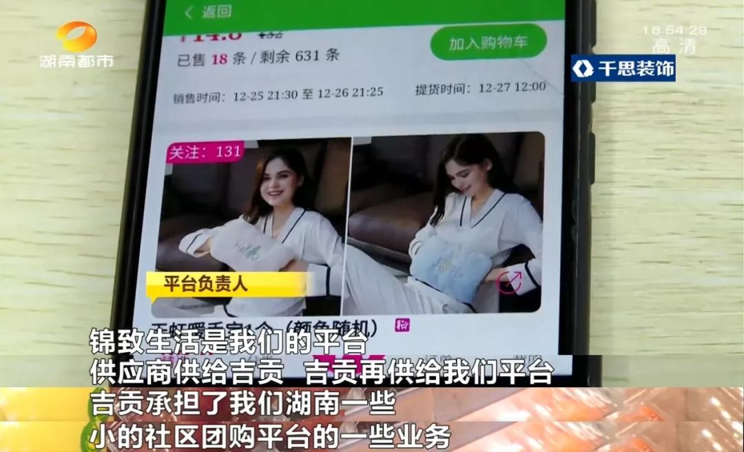 錦致生活科技重塑未來體驗(yàn)之美