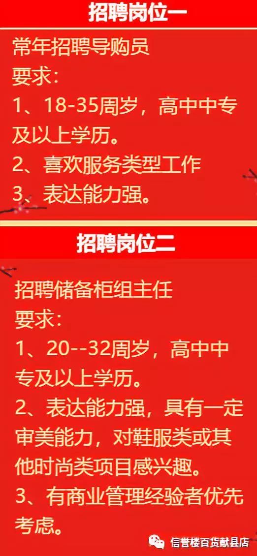 威縣貼吧最新招聘信息與小巷深處的獨特風味探索