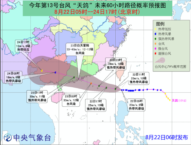 臺風(fēng)天鴿來襲香港小巷的獨特風(fēng)情與隱藏瑰寶——最新消息與獨特風(fēng)情記錄