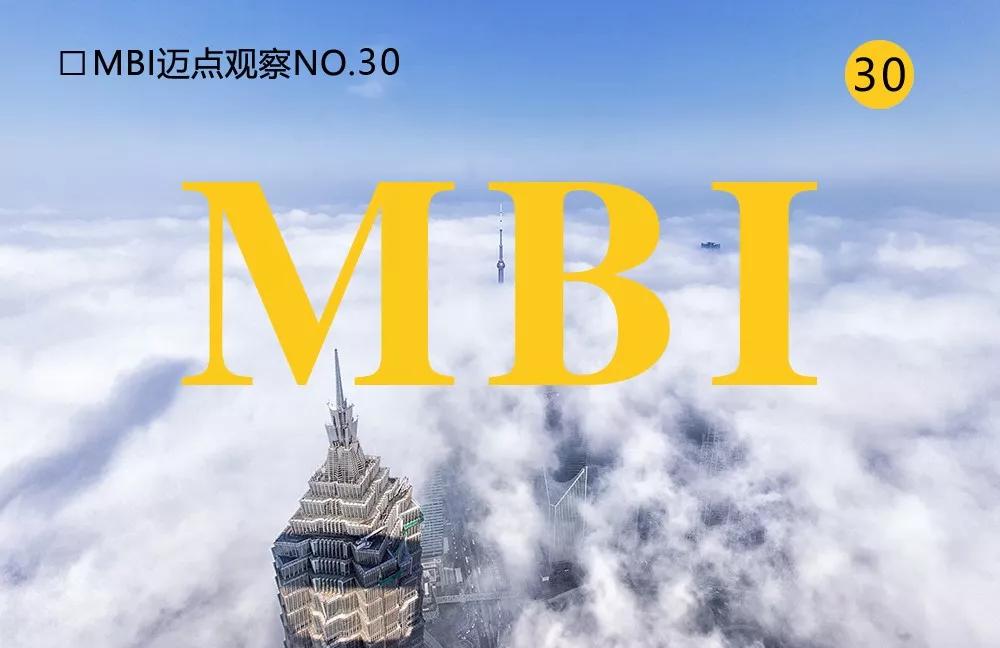MBI公司引領(lǐng)未來(lái)創(chuàng)新與突破的最新消息(2025年)