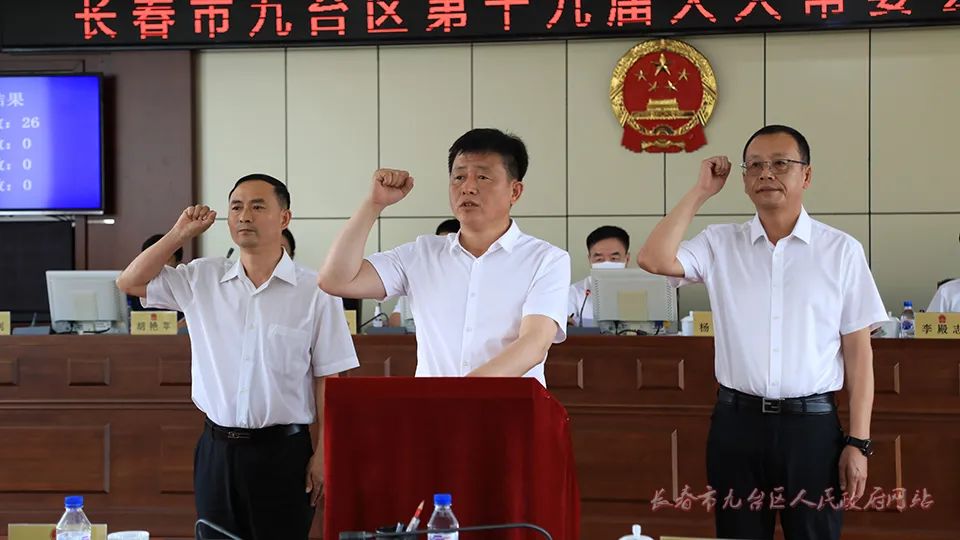 九臺區(qū)最新任命干部多元視角分析解讀報告