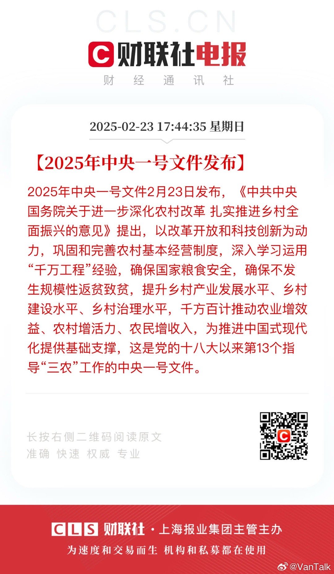 溫馨家園新希望，解讀中央最新消息帶來(lái)的喜悅與期待