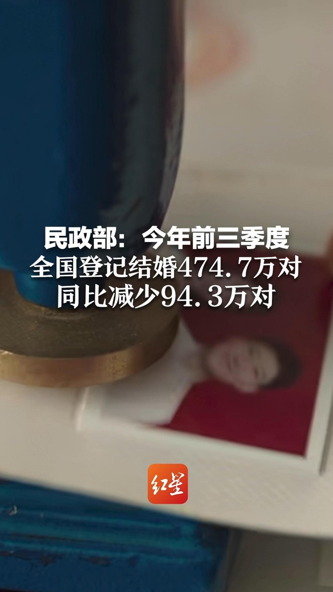 國家民政部發(fā)布最新消息?