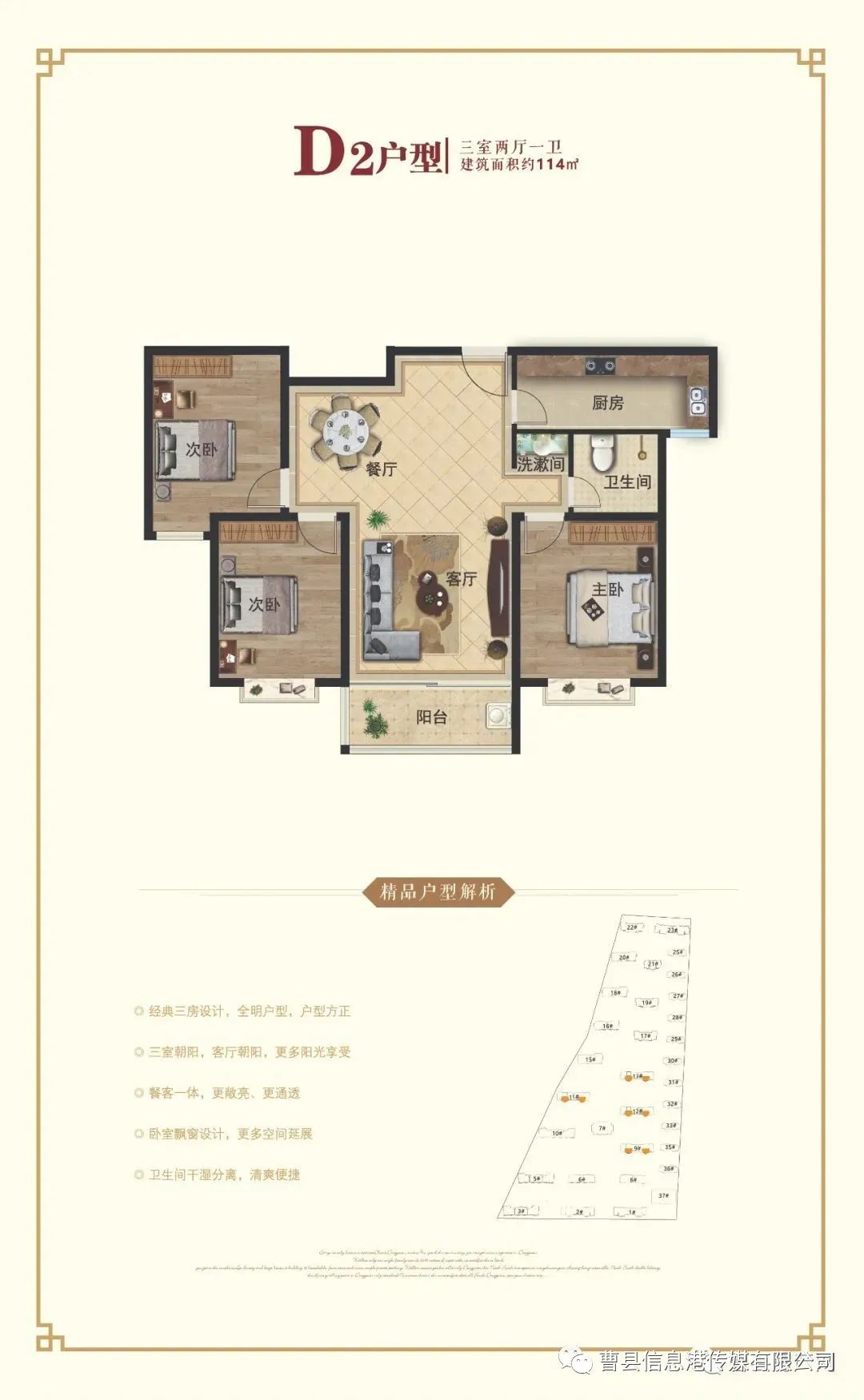 曹縣錦呈花園，科技之花盛開，智能生活最新動態(tài)