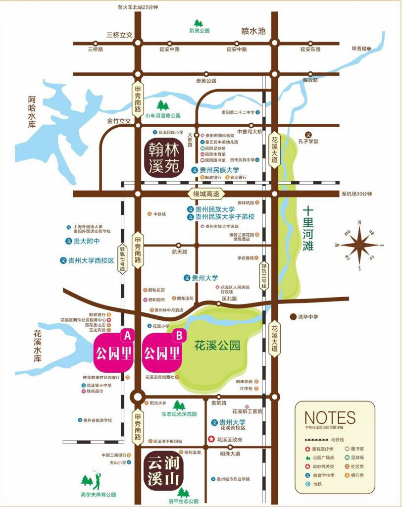 亨特翰林溪苑最新動態(tài)，全面理解與參與指南
